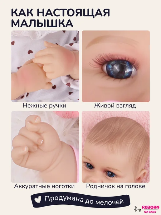 QABABY Кукла пупс реборн 45 см игрушка для детей, белый, фото 8