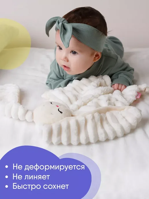 Мякиши Комфортер для новорожденных игрушка для малышей, вариант, фото 6