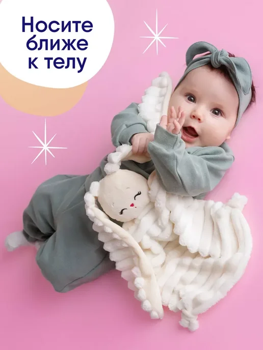 Мякиши Комфортер для новорожденных игрушка для малышей, вариант, фото 8