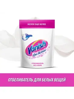 Oxi Action Отбеливатель для тканей порошкообразный 500 гр Vanish 110386213 купить за 417 ₽ в интернет-магазине Wildberries