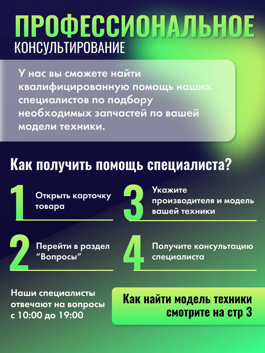 Ремкомплект для стиральной машины Ардо Ardo 110386915 купить за 404 ₽ в  интернет-магазине Wildberries