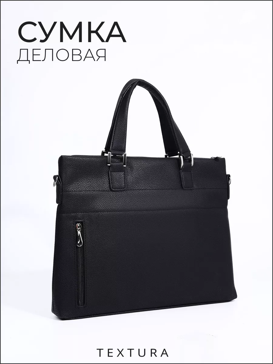 Сумка на плечо из искусственной кожи