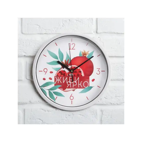 Часы 'Живи ярко', 25 см