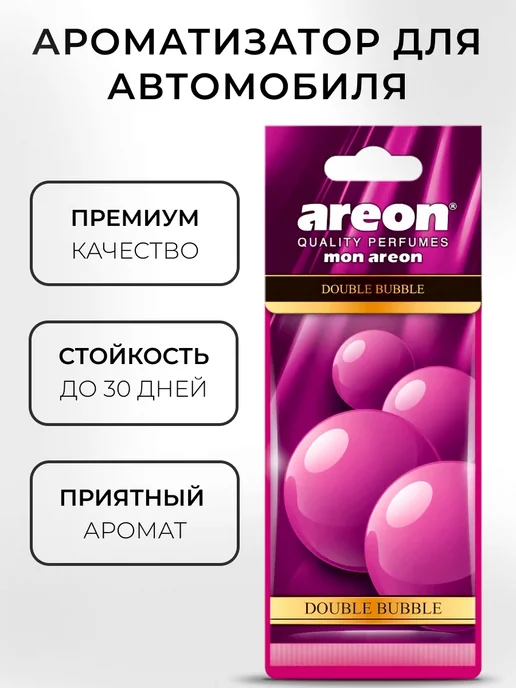 areon Ароматизатор в машину картонный набор Двойная Жвачка 3 шт, 5 шт, фото 2