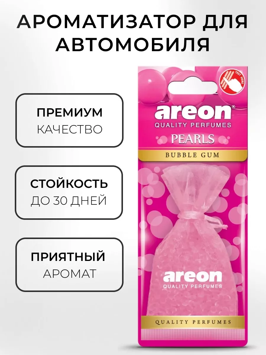 Ароматизатор в машину парфюм подвесной Areon 110408221 купить за 279 ₽ в  интернет-магазине Wildberries