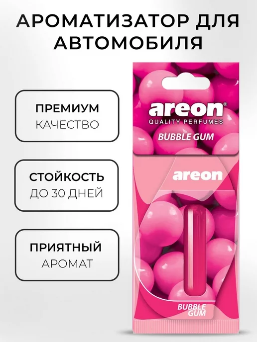 areon Ароматизатор в машину гелевый подвесной Бабл Гам 3 шт, 3 шт, фото 2