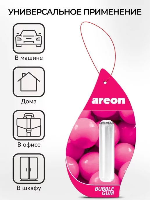 areon Ароматизатор в машину гелевый подвесной Бабл Гам 3 шт, 3 шт, фото 4