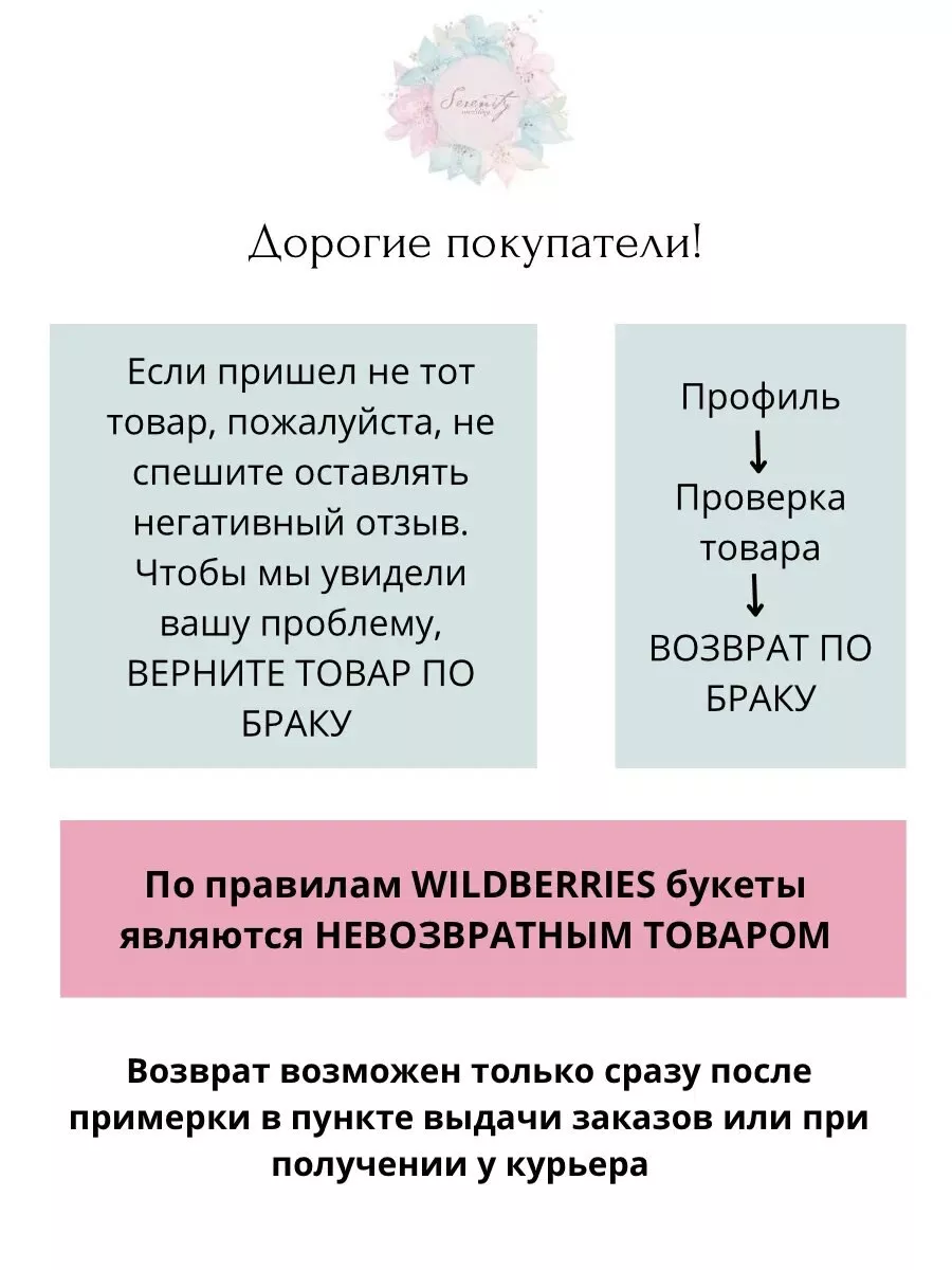 Букет-дублер для невесты купить в Москве и области в интернет магазине 