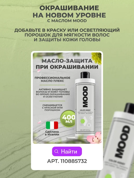 ELGON Оксид 6% Oxi-Cream, 1000 мл, 1000 мл, фото 5