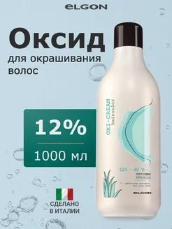 ELGON Оксид 12% Oxi-Cream, 1000 мл