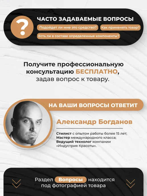 ELGON Набор для химической завивки волос Texturization Aenergy № 3, вариант, фото 8