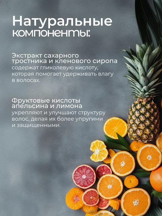 ELGON Набор для химической завивки волос Texturization Aenergy № 2, 215 мл, фото 4