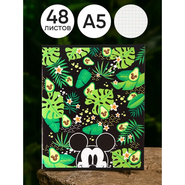 Тетрадь 48 листов, в клетку "Микки Маус"