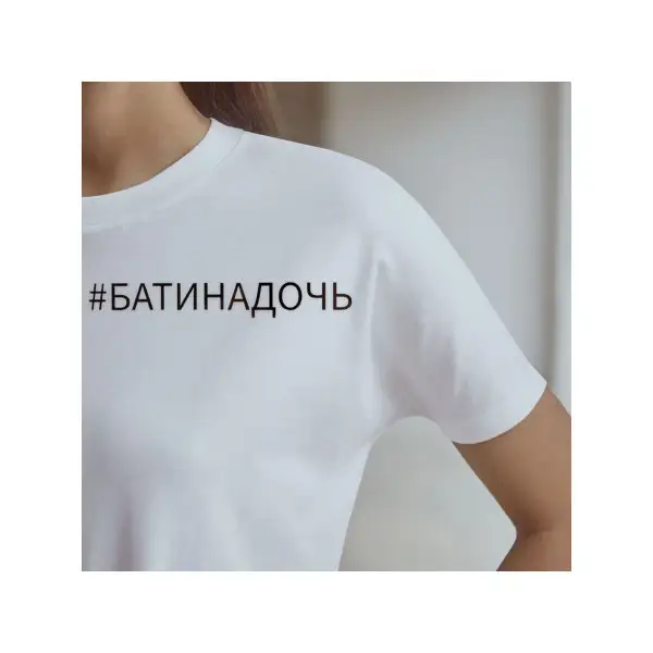 Термонаклейка для текстиля