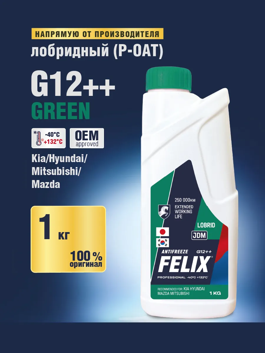 Антифриз зеленый JDM -40С, 1кг