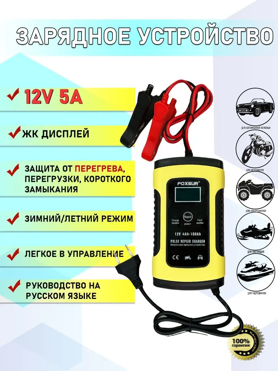 Аккумулятор для Зарядки Телефона – купить в интернет-магазине OZON по низкой цене