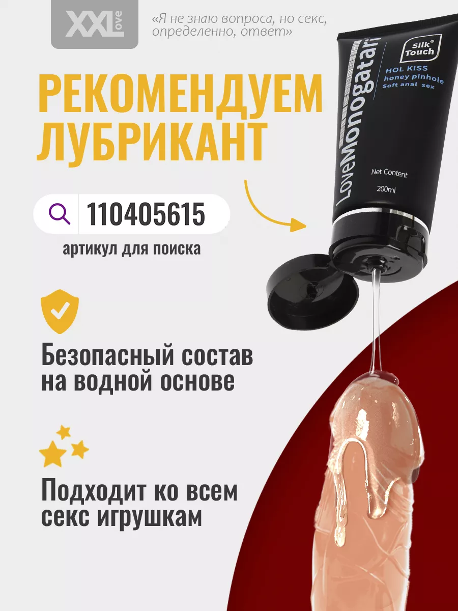 Страпон реалистичный с трусиками 15 см XXLove 110413086 купить за 406 ₽ в  интернет-магазине Wildberries