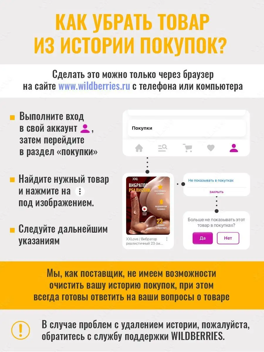 Страпон реалистичный с трусиками 15 см XXLove 110413086 купить за 406 ₽ в  интернет-магазине Wildberries