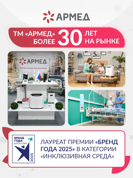Армед Кресло коляска для инвалидов и пожилых H007 (Пневмо, 46 см), вариант, фото 2