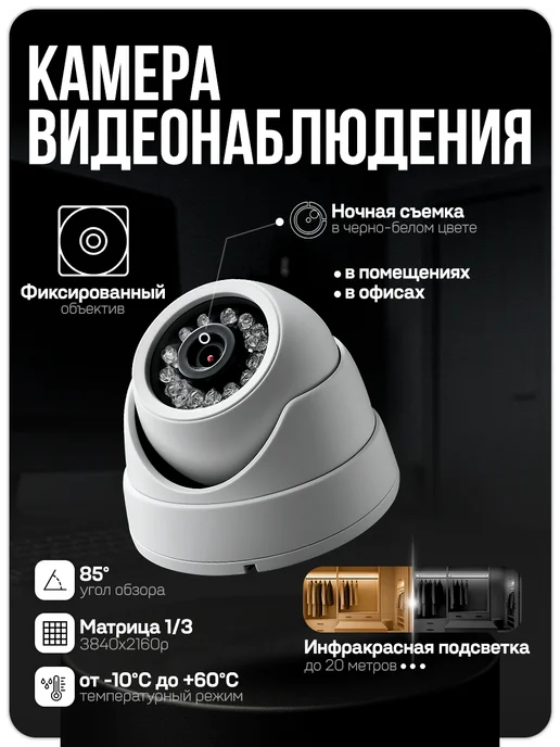 Комплект видеонаблюдения AHD 8Мп PS-link KIT-A802HD 2 камеры для помещения, вариант, фото 3