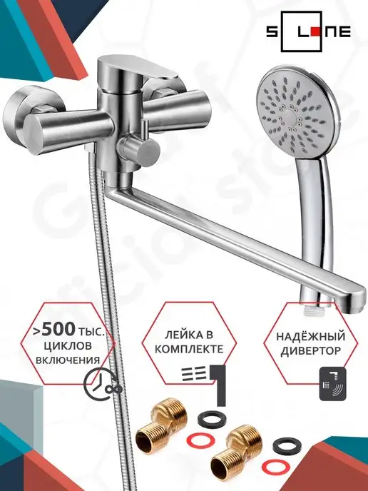 Solone Смеситель для ванны с душем, серый