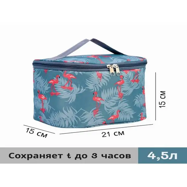 Термосумка/на ремне/подклад-фольга