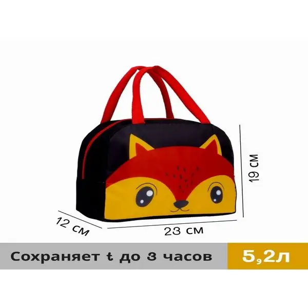 Термосумка/для еды/для пикника