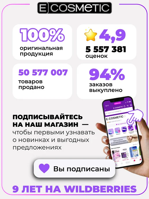 Shot Порошок для обесцвечивания волос до 10 тонов, 500 г, 500 г, фото 2
