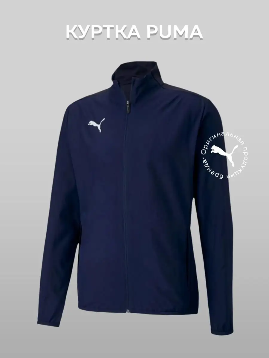 Puma men's fleece core track jacket best sale