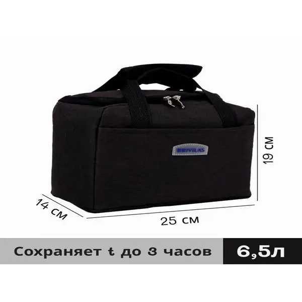 Термосумка/на молнии/подклад-фольга