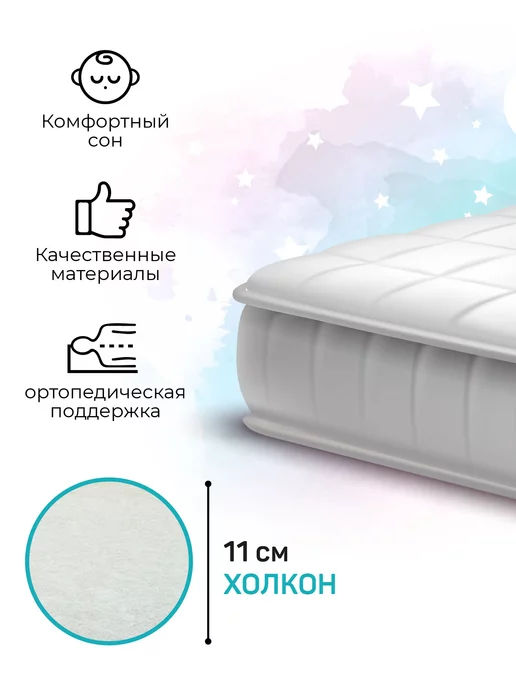 AmaroBaby Матрас в кроватку для новорожденных овальный трансформер, белый, фото 2