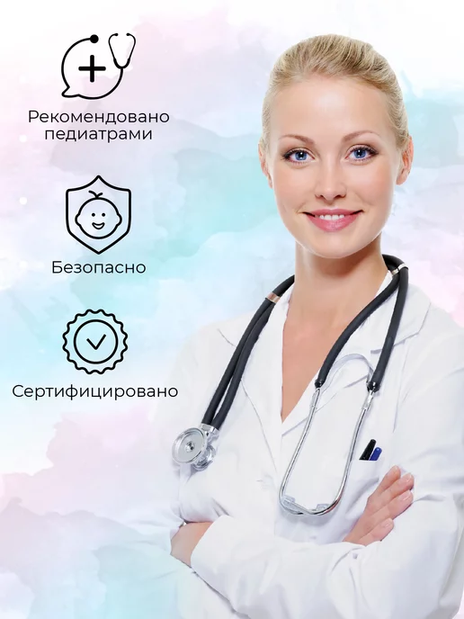 AmaroBaby Матрас в кроватку для новорожденных овальный трансформер, белый, фото 4