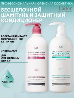 Шампунь и кондиционер Damage Protector Acid, 2 x 900мл Lador 110438457 купить за 1 825 ₽ в интернет-магазине Wildberries