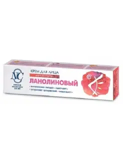 Ланолиновая Мазь Инструкция По Применению Цена