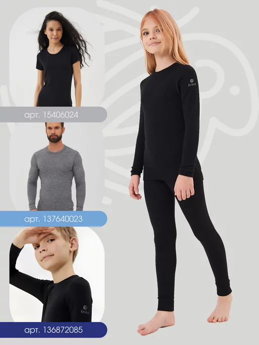Dr.Wool Термобелье детское леггинсы спортивные с шерстью Active, черный, фото 6