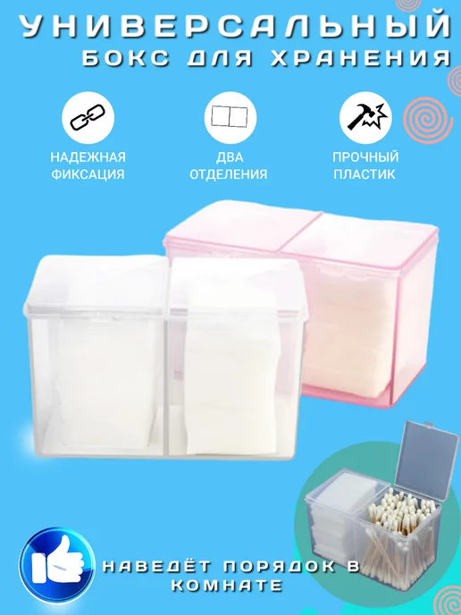 BlACK ZERO Органайзер для косметики, черный, фото 2