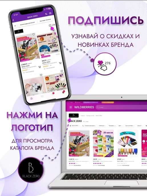 BlACK ZERO Органайзер для косметики, черный, фото 6