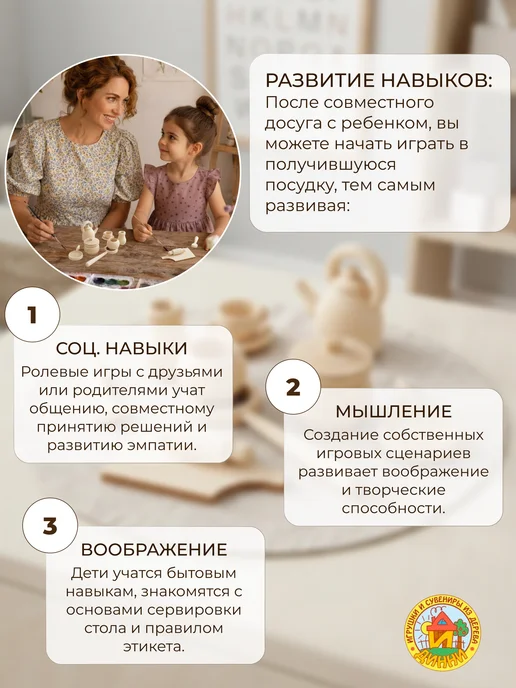 ДИННИ Кукольная деревянная посуда набор 10 предметов, 10 шт, фото 3