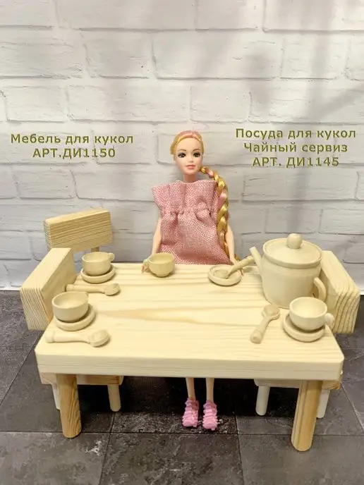 ДИННИ Кукольная деревянная посуда набор 10 предметов, 10 шт, фото 7