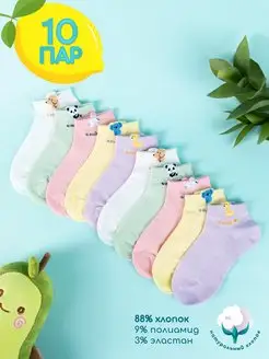 Носки хлопковые с принтом Kidsocks 110460055 купить за 615 ₽ в интернет-магазине Wildberries