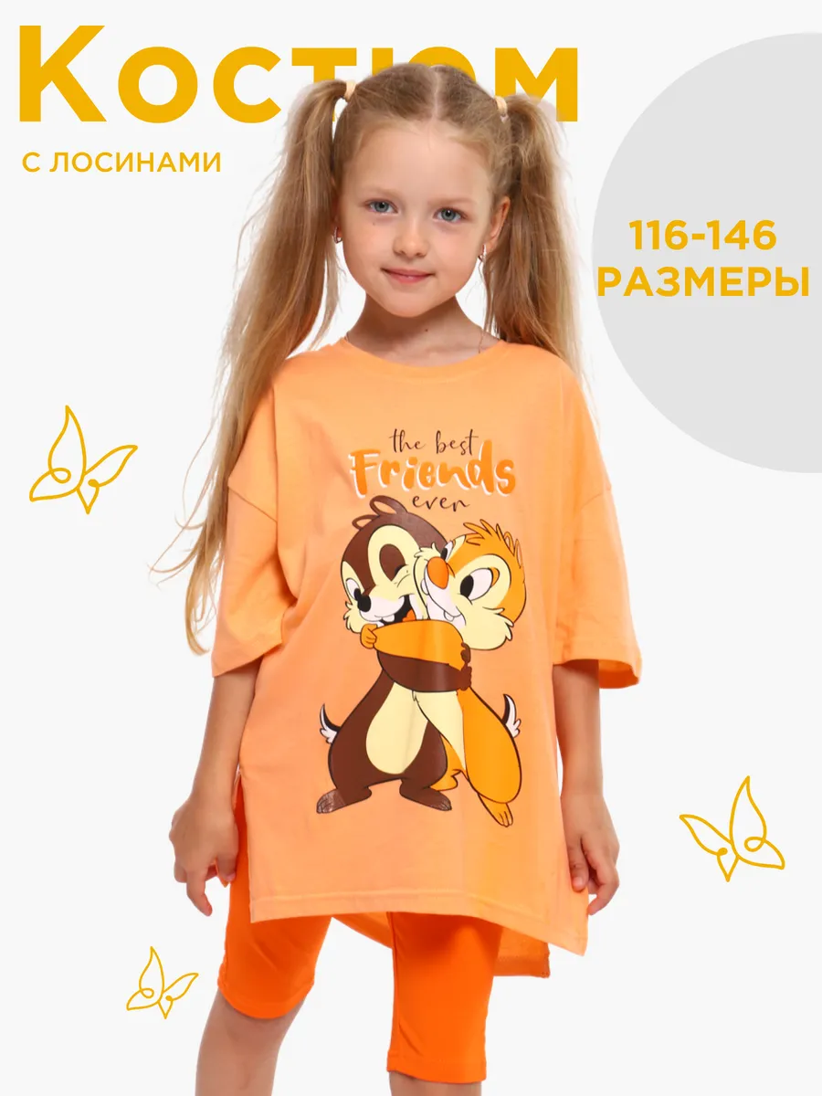 девочки в детском саду 
