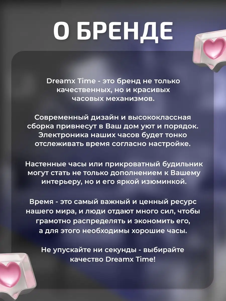 Часы настольные электронные Dreamx Time 110464853 купить в  интернет-магазине Wildberries