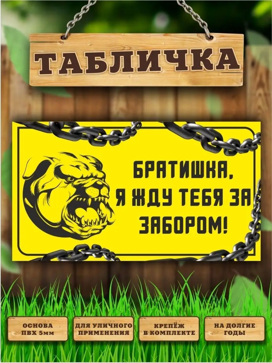 я злая. понимаю что это плохо, но делать нчигео не могу(( - 46 ответов на форуме panorama92.ru ()