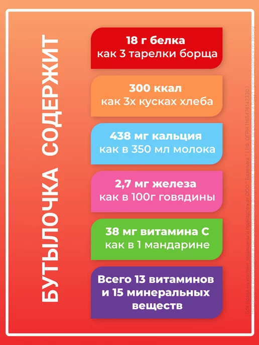 Nutridrink Нутридринк Компакт Протеин со вкусом клубники, вариант, фото 5