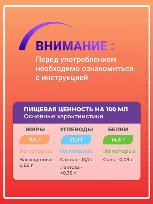Nutridrink Нутридринк Компакт Протеин со вкусом клубники, вариант, фото 7