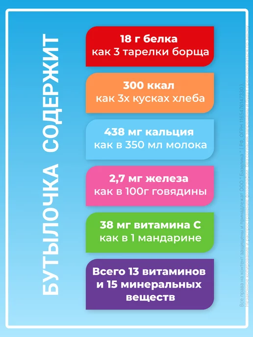 Nutridrink Нутридринк Компакт Протеин фруктовый, вариант, фото 6