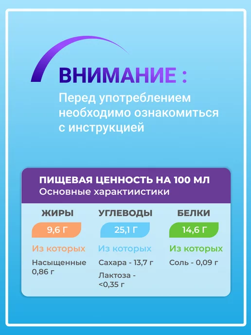 Nutridrink Нутридринк Компакт Протеин фруктовый, вариант, фото 8