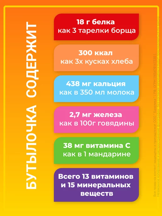 Nutridrink Нутридринк Компакт Протеин банан 4 шт, 4 шт, фото 5