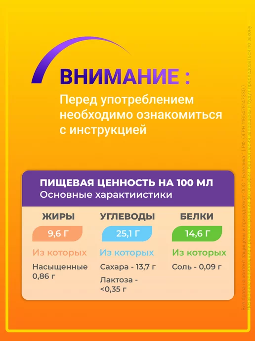 Nutridrink Нутридринк Компакт Протеин банан 4 шт, 4 шт, фото 7