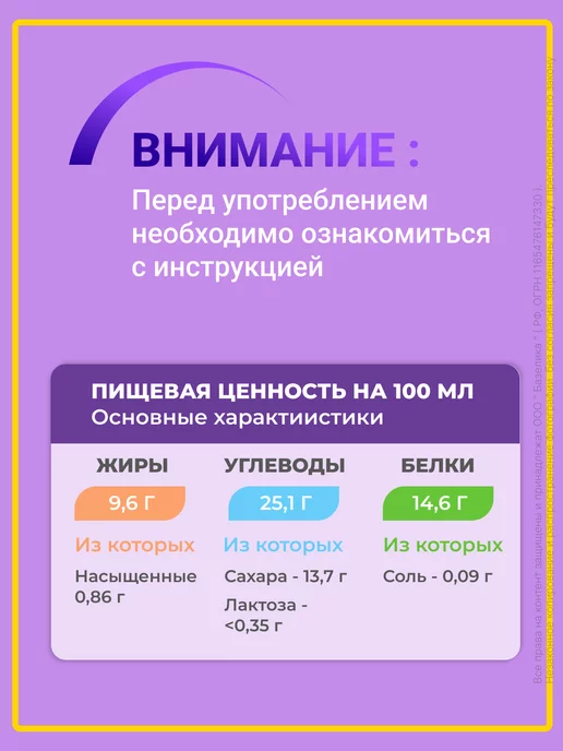 Nutridrink Нутридринк Компакт Протеин нейтральный, вариант, фото 7